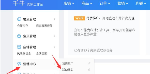 淘宝大促活动怎么取消?取消被扣分吗? 淘宝大促活动怎么取消?取消被扣分吗?