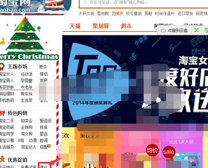 淘宝清仓活动怎么设置?清仓目的是什么? 淘宝清仓活动怎么设置?清仓目的是什么?