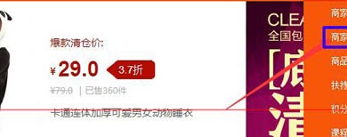 淘宝清仓活动怎么设置?清仓目的是什么? 淘宝清仓活动怎么设置?清仓目的是什么?