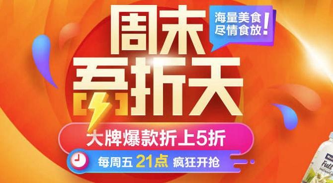 淘宝吾折天活动入口在哪?怎么玩? 淘宝吾折天活动入口在哪?怎么玩?