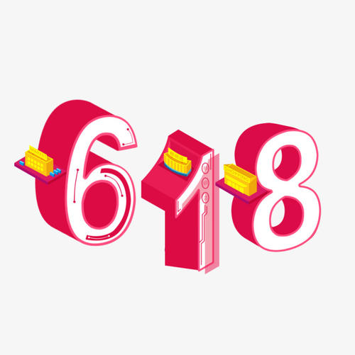 淘宝报名618活动显示店铺信息未完善是为何? 淘宝报名618活动显示店铺信息未完善是为何?