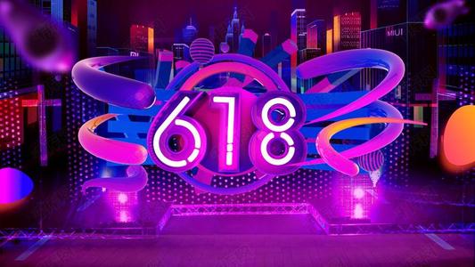 淘宝618直播.jpg 淘宝618直播.jpg