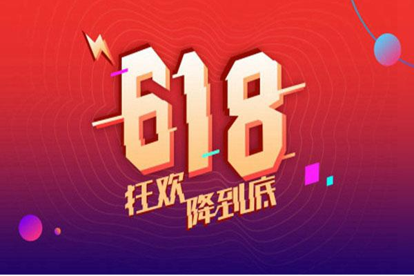 淘宝618红包攻略有哪些?怎么用? 淘宝618红包攻略有哪些?怎么用?