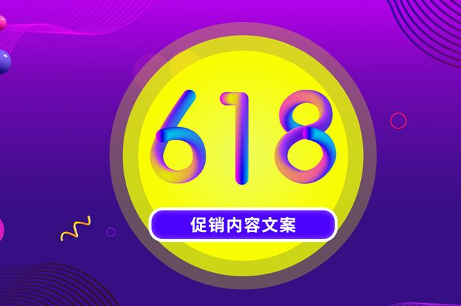 2021年淘宝618有价格管控/价格保护吗? 2021年淘宝618有价格管控/价格保护吗?