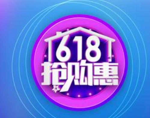 2021年淘宝618有特殊的发货要求吗? 2021年淘宝618有特殊的发货要求吗?