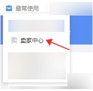 淘宝商品第二件半价怎么设置?影响最低价吗? 淘宝商品第二件半价怎么设置?影响最低价吗?