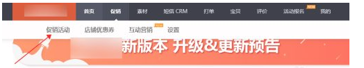 淘宝商品第二件半价怎么设置?影响最低价吗? 淘宝商品第二件半价怎么设置?影响最低价吗?
