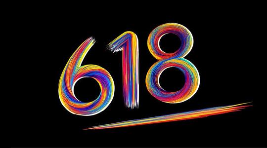 淘宝618买的东西一直不发货会怎么样? 淘宝618买的东西一直不发货会怎么样?