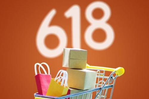 淘宝618买什么划算?价格真的便宜吗? 淘宝618买什么划算?价格真的便宜吗?