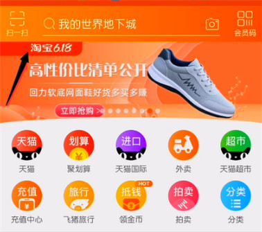 淘宝618消费券在哪里领?什么时候发放? 淘宝618消费券在哪里领?什么时候发放?