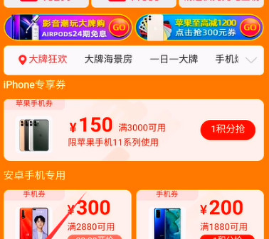 淘宝618消费券在哪里领?什么时候发放? 淘宝618消费券在哪里领?什么时候发放?