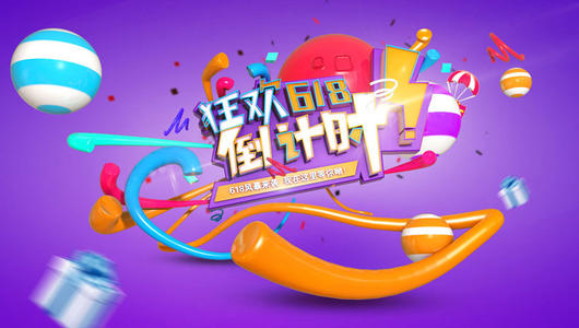 618尾款可以用花呗吗?和购物车可以一起付吗? 618尾款可以用花呗吗?和购物车可以一起付吗?