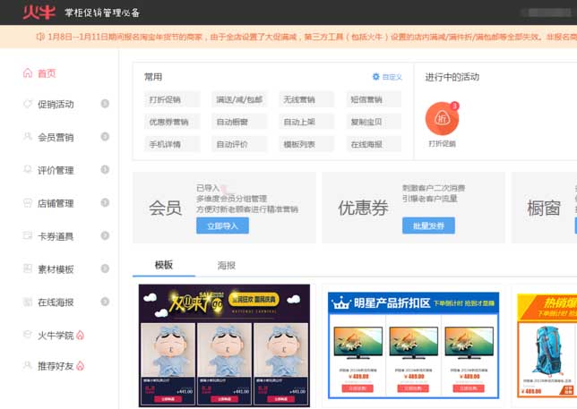 淘宝活动怎么打标?可能会遇到什么问题? 淘宝活动怎么打标?可能会遇到什么问题?