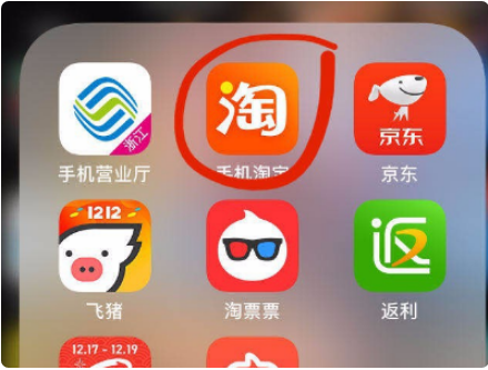 淘宝如何跨店凑单步骤,凑单注意什么? 淘宝如何跨店凑单步骤,凑单注意什么?