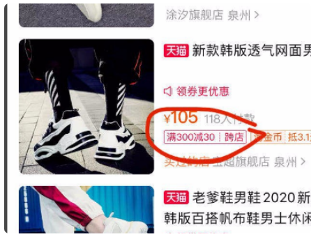 淘宝如何跨店凑单步骤,凑单注意什么? 淘宝如何跨店凑单步骤,凑单注意什么?