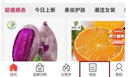 聚划算半价不返怎么办?聚划算哪里看预告? 聚划算半价不返怎么办?聚划算哪里看预告?