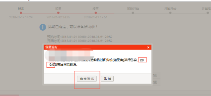 淘宝天天特卖有哪些分支?如何发布商品? 淘宝天天特卖有哪些分支?如何发布商品?