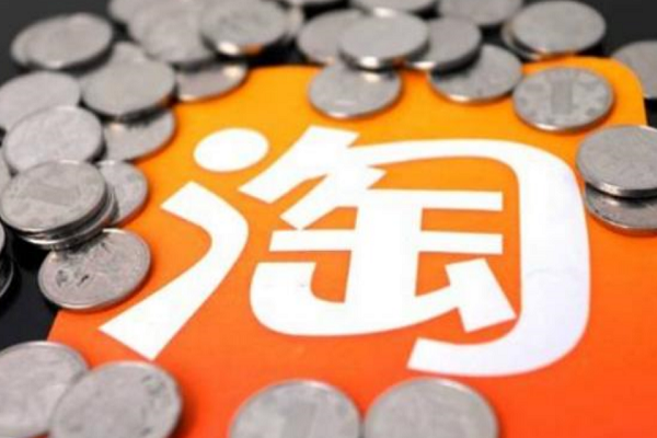 2021淘宝全年活动时间表,全年活动有哪些? 2021淘宝全年活动时间表,全年活动有哪些?