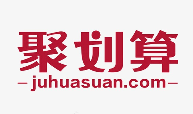 聚划算弱预热怎么设置优惠券? 聚划算弱预热怎么设置优惠券?