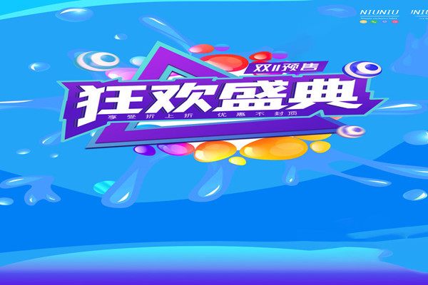 淘宝双11抢红包在哪里找到?要怎么抢呢? 淘宝双11抢红包在哪里找到?要怎么抢呢?