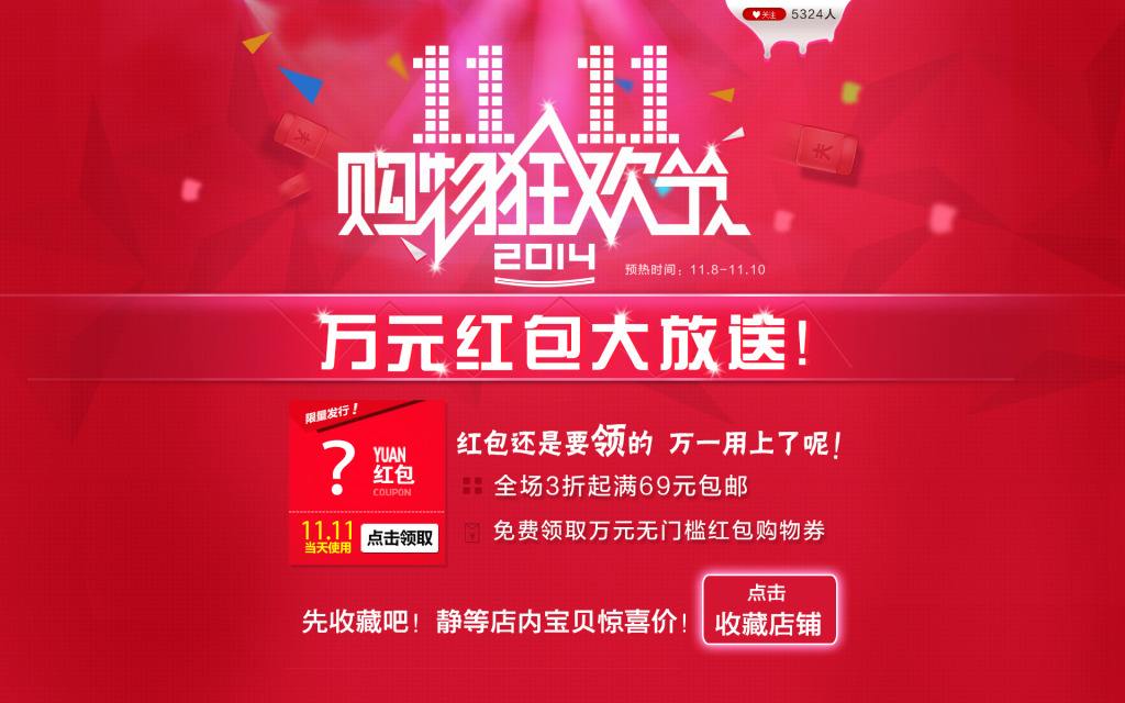 2021年淘宝双十一玩法,淘宝双十一活动攻略。 2021年淘宝双十一玩法,淘宝双十一活动攻略。