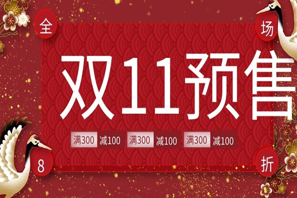 双十一预售订单尾款可以分批吗?有时间限制吗? 双十一预售订单尾款可以分批吗?有时间限制吗?