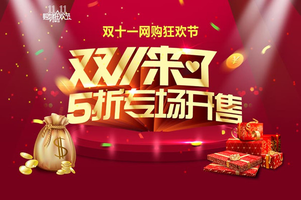淘宝预售商品可以凑单吗?怎么凑? 淘宝预售商品可以凑单吗?怎么凑?