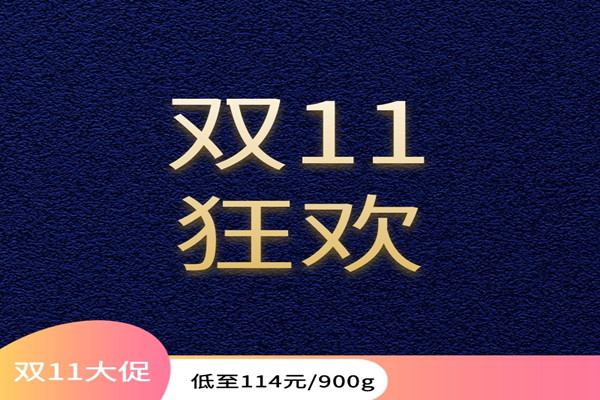 双十一凌晨怎么抢购?有什么技巧? 双十一凌晨怎么抢购?有什么技巧?