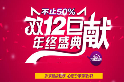 淘宝双12海选报名入口是在哪里?海选报名信息填写需要注意什么? 淘宝双12海选报名入口是在哪里?海选报名信息填写需要注意什么?