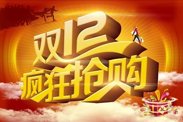 淘宝双12的订单多久发货?按照什么顺序发货? 淘宝双12的订单多久发货?按照什么顺序发货?