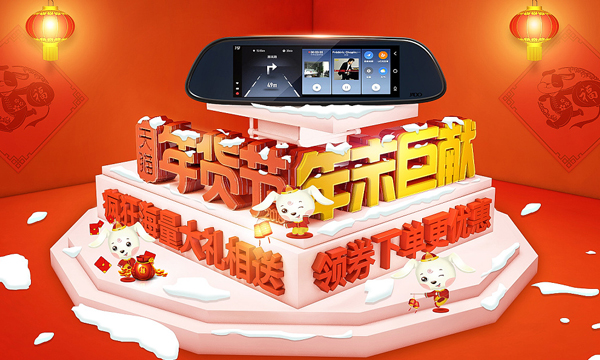 淘宝年货节报名图片怎么上传? 淘宝年货节报名图片怎么上传?