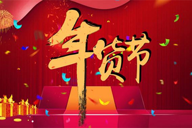 2022年淘宝年货节福气卡如何获得?领卡攻略介绍 2022年淘宝年货节福气卡如何获得?领卡攻略介绍
