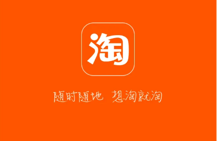 淘宝逛逛1212店铺种草来啦 淘宝逛逛1212店铺种草来啦