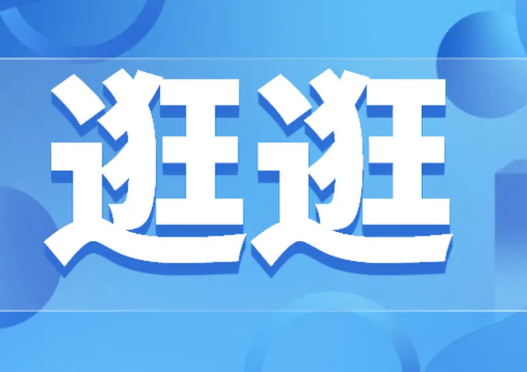 淘宝逛逛种草任务,达人如何参与报价? 淘宝逛逛种草任务,达人如何参与报价?