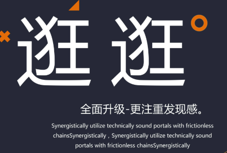 淘宝逛逛双十一商家内容种草指南 淘宝逛逛双十一商家内容种草指南