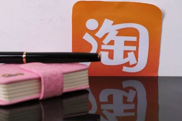 微淘点赞在哪里设置 微淘点赞在哪里设置