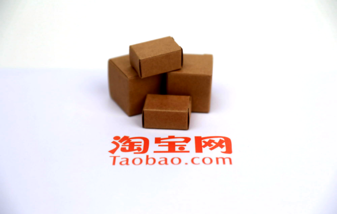 淘宝 淘宝