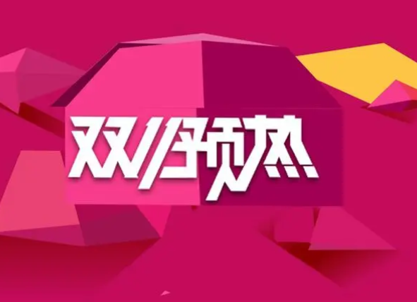 淘宝 淘宝