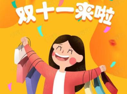 淘宝 淘宝