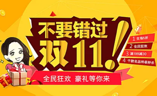 淘宝 淘宝