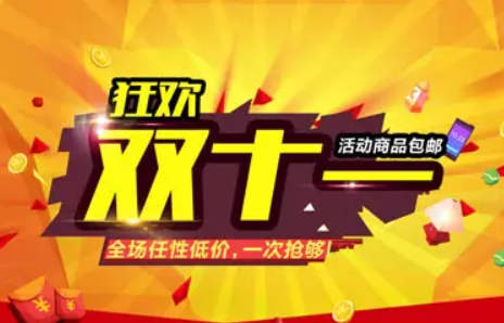 淘宝 淘宝