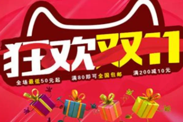 淘宝 淘宝