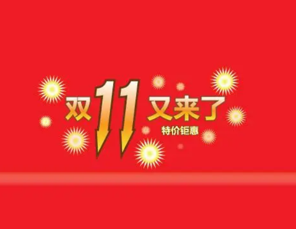 淘宝 淘宝