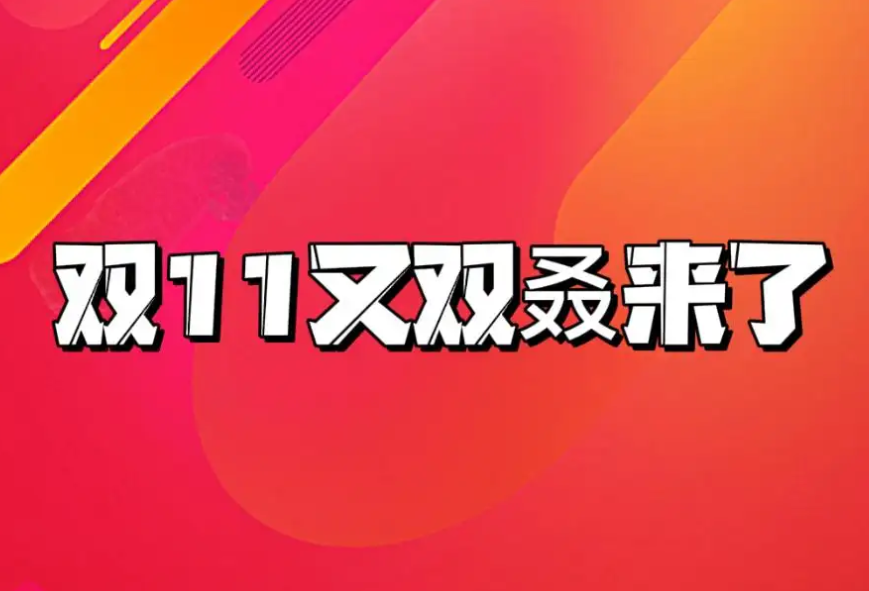 淘宝 淘宝