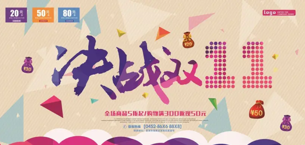 淘宝 淘宝