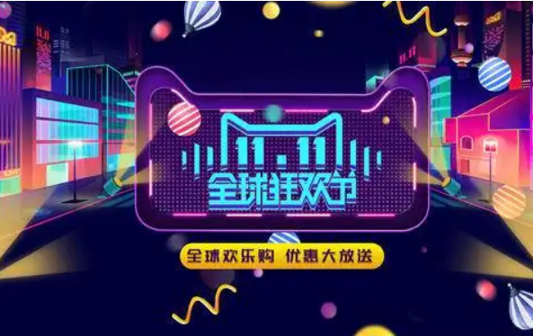 淘宝 淘宝