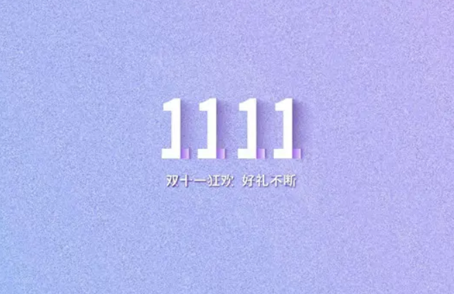 淘宝 淘宝