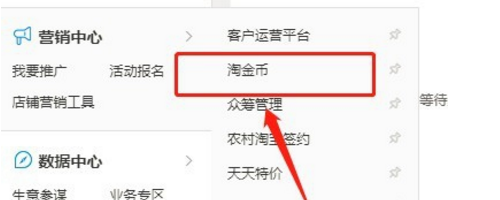 淘金币 淘金币