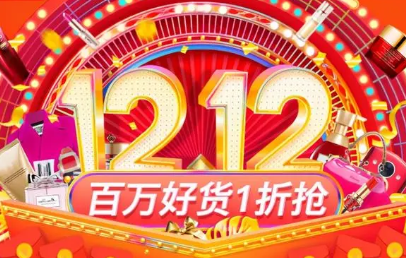 淘宝 淘宝