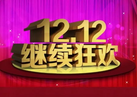 淘宝 淘宝